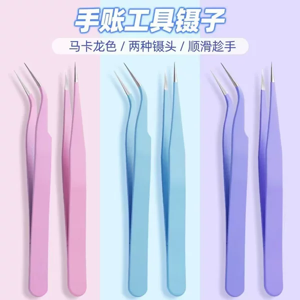 Colorful Tweezers, Stainless Steel Pointed Tweezers, DIY Craft Tweezers, Eyelash Tweezers, Manicure Curved Tweezers