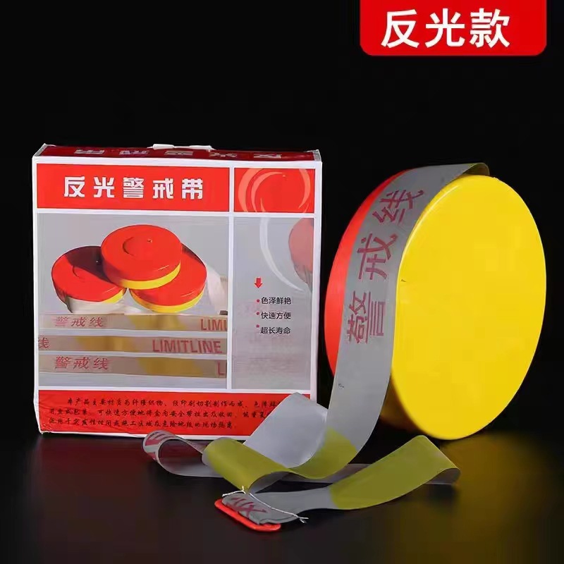 Warning line reflective isolation belt disc 100 meters safety red and white warning belt construction canvas boxed warning belt