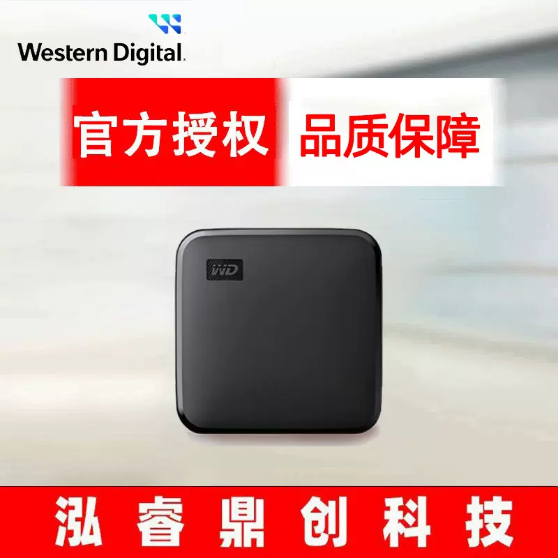 适用 西部数据WD 新元素 480GB 外置移动固态硬盘 WDBAYN4800ABK