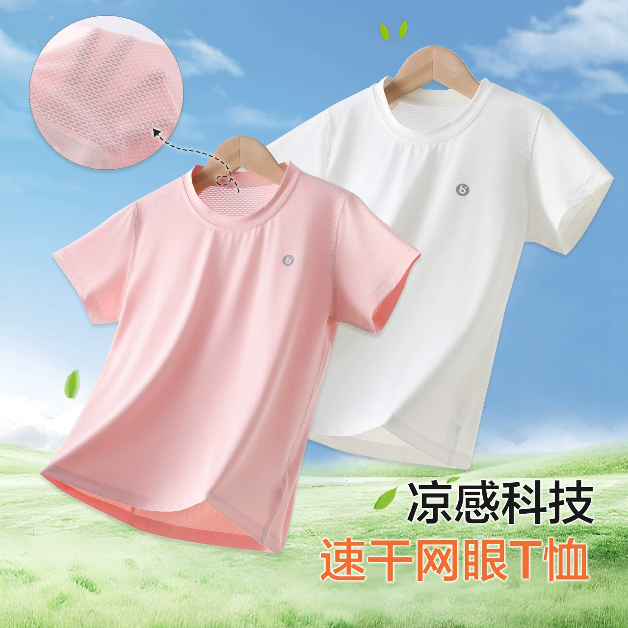 Мужчины и женщины быстро сушили топы для детей