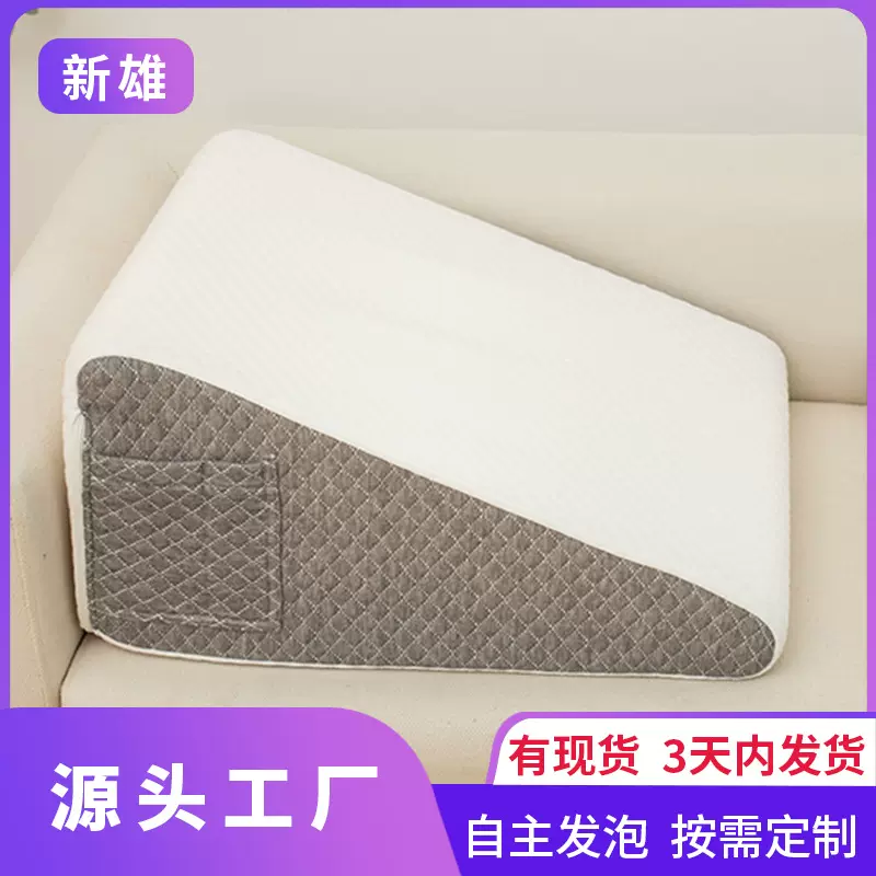 跨境靠垫床头大靠背楔形枕三角枕反流枕沙发枕多功能枕护腰斜坡枕
