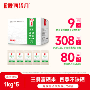 �]�g���¸�������5kg(���b)������ʩ�����������l؈���׽z����