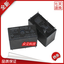 全新原装OMRON/欧姆龙电磁继电器G5Q-14 5VDC 12VDC 24VDC 4脚10A