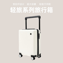 出口日本加厚宽拉杆行李箱轻音万向轮行李箱YKK拉链旅行皮箱男女