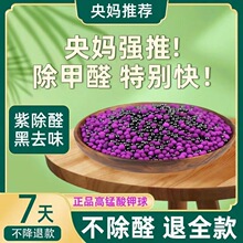 ������������ȩ̼��̿�������i�b�޳�ζ��܇�·�ȥ��ȩ����Ӻ�