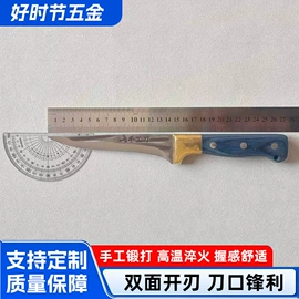 家用菜刀;锄头;屠刀