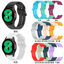 适用三星galaxy watch6/5/4官方款硅胶表带彩扣运动替换表带现货