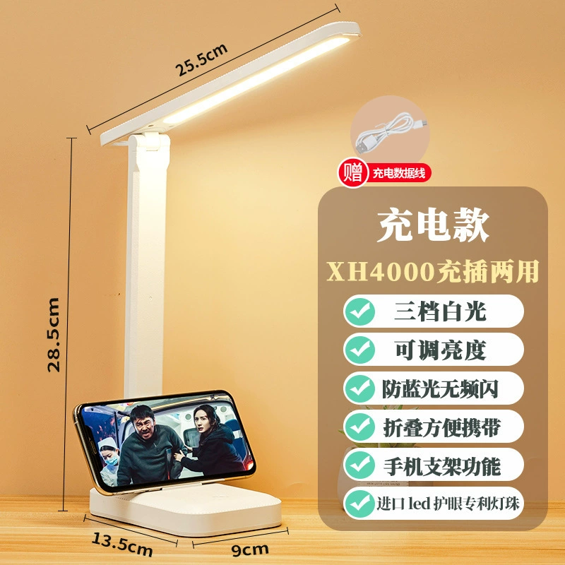 LED table lamp for students, teaching reading, lantern for bed, eyes protection