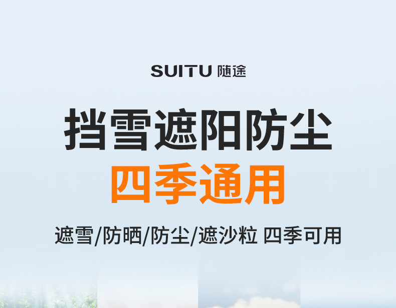 Car Snow Shield, Snow Protection for New Energy Vehicles, Winter Sunshade, Thickened Front Windshield Snow Cover, Anti-Freeze