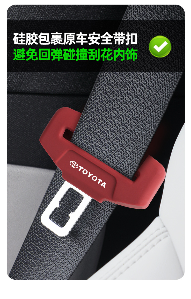 Suitable for Toyota Rav4, Camry, Corolla, Levin, Frontlander, Sienna Car Seat Belt Protective Cover