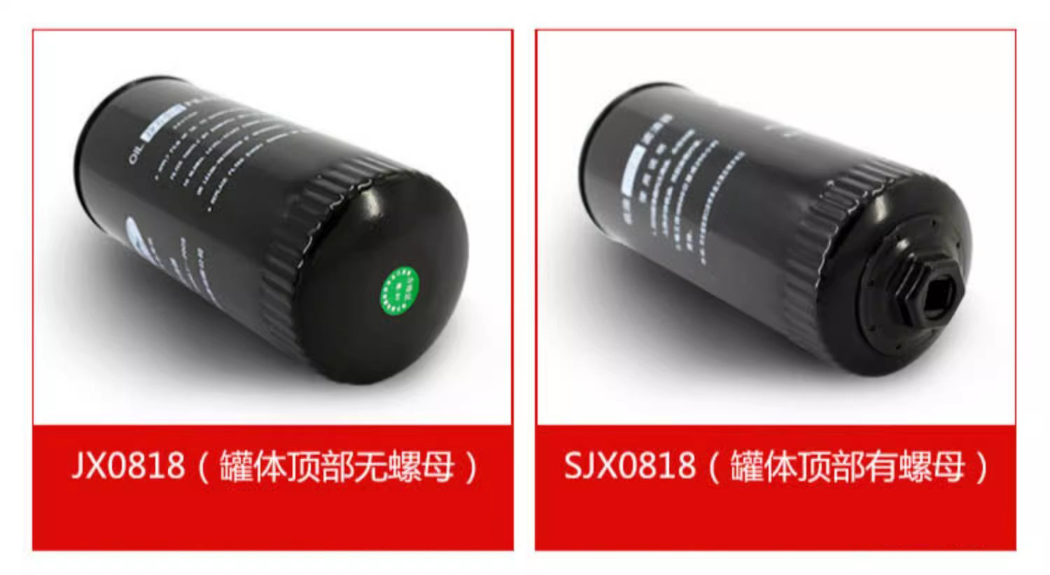 JX0818 8.jpg