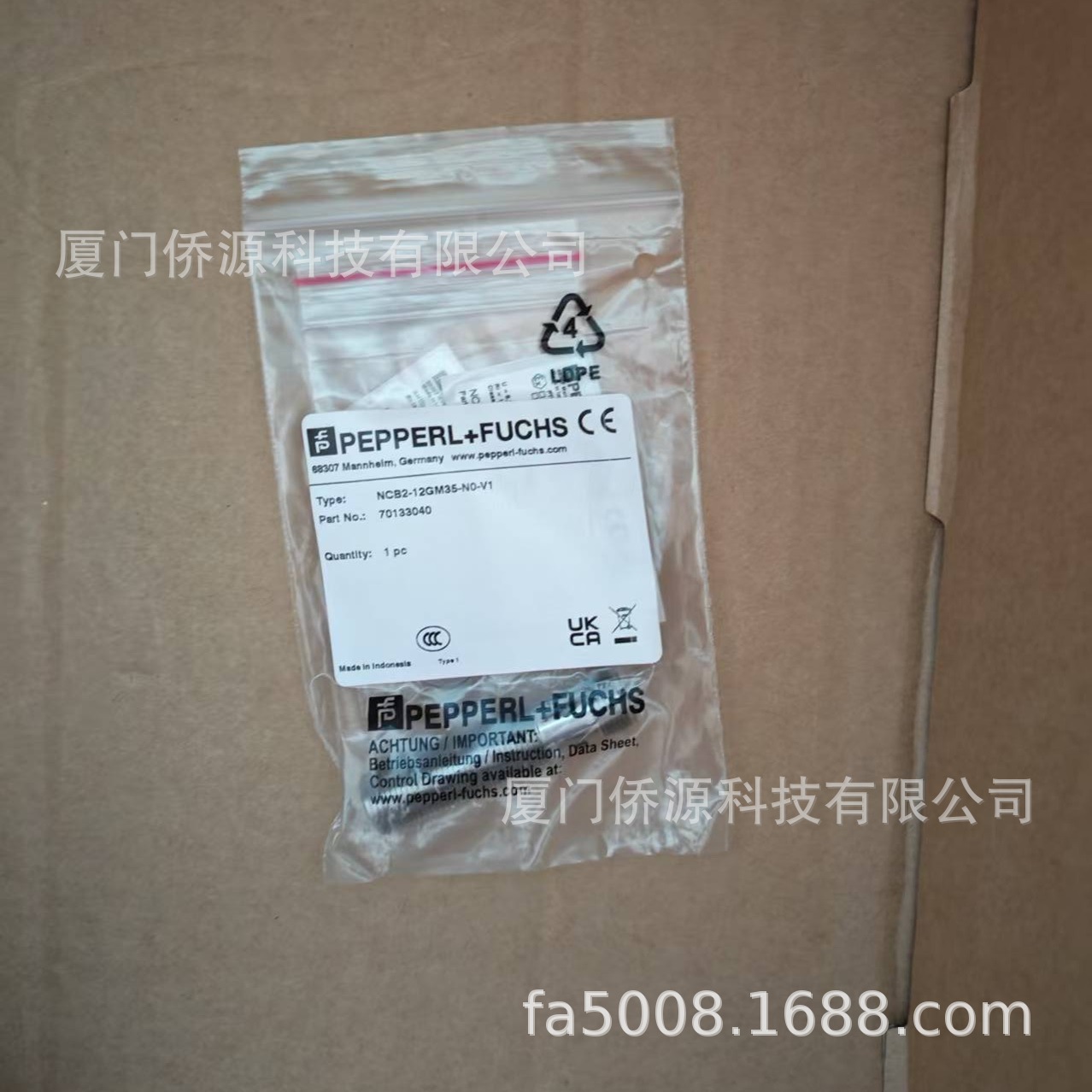 NCB2-12GM35-N0-V1倍加福电感式传感器 货号:70133040全新原装