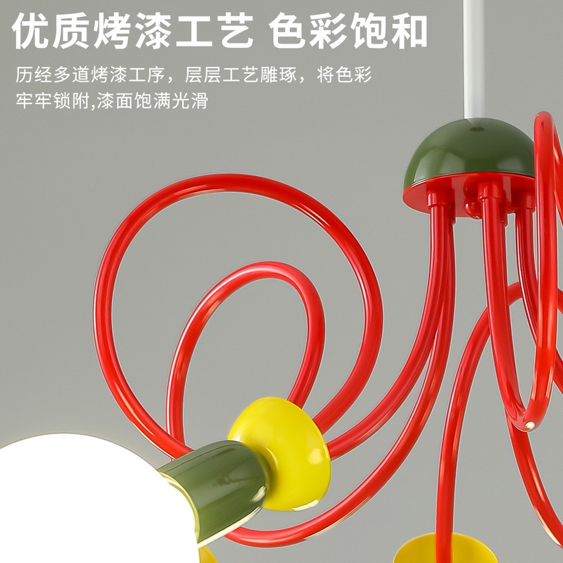 孟菲斯中古彩色客厅吊灯多巴胺卧室护眼创意中山儿童房装饰灯具|undefined