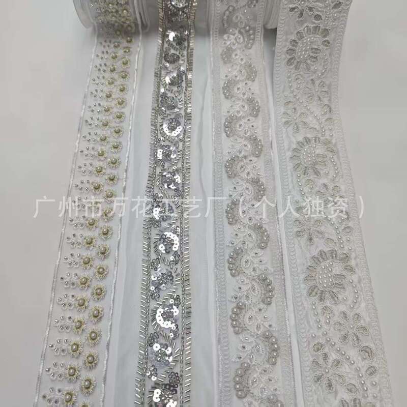 Foreign Trade Cross-Border Silver Sequin Embroider Mesh Lace Multi-Style Beaded Decorative Skirt Wedding Dress DIY Accessories