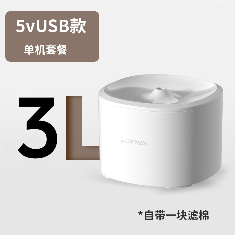 跨境宠物智能喂食器定时喂养远程语音控制家用带视频喂食器批发|undefined