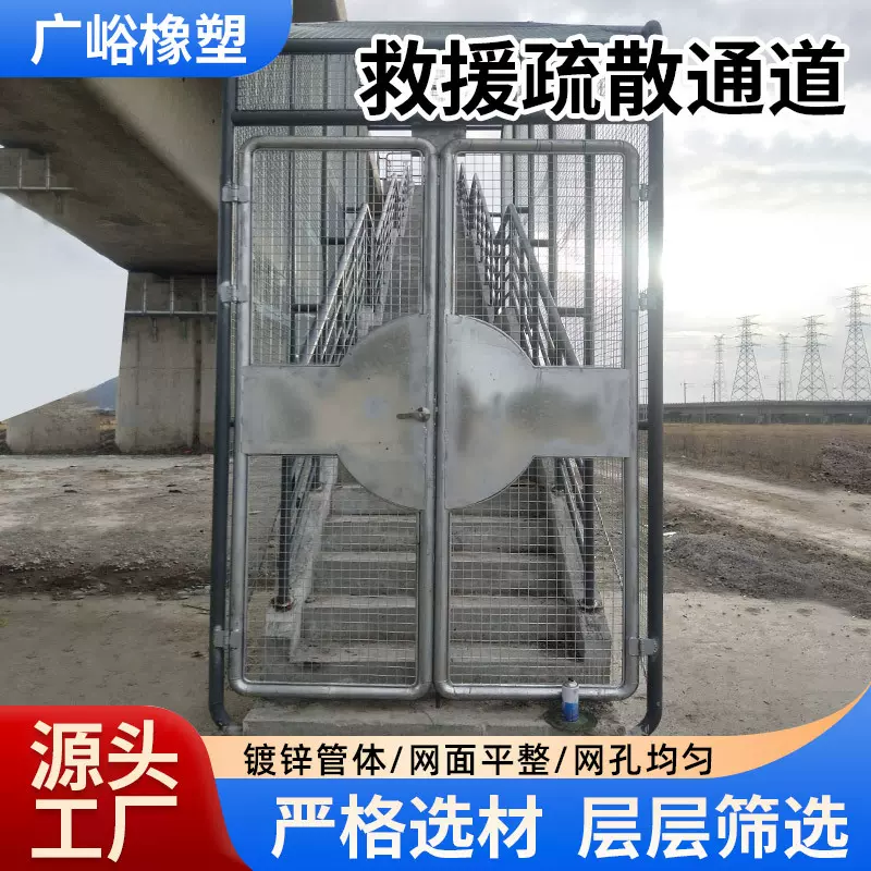 客运铁路救援通道高速通道疏散镀锌材料耐腐蚀全套安全防护罩