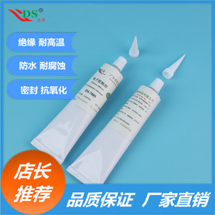 �|ݸ����ܷ�RTV���zճ�τ�DS-7005��Ӷ�λ���������|�νM�ݵ�ζ