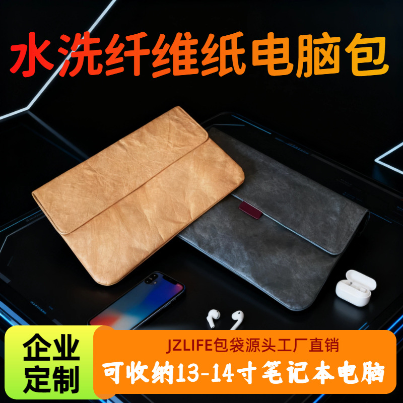 �羳�����ֻ�ͨ��ˮϴ��άֽƽ����԰����ɴ��ڵ����ʼǱ�������