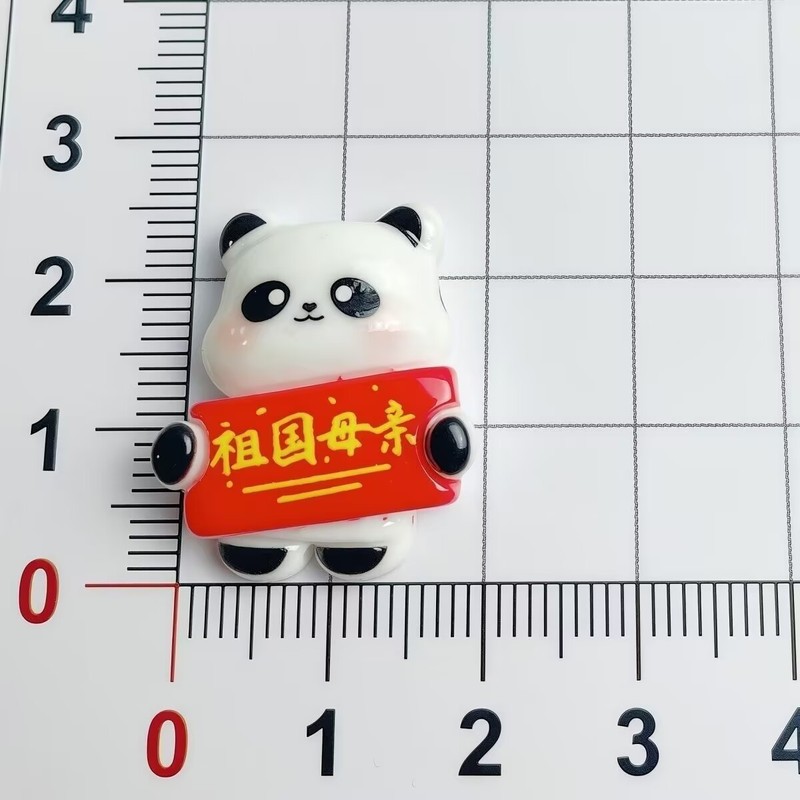 亮面卡通国庆熊猫字牌树脂配件diy自制手机壳钥匙扣发饰鞋扣贴片|undefined