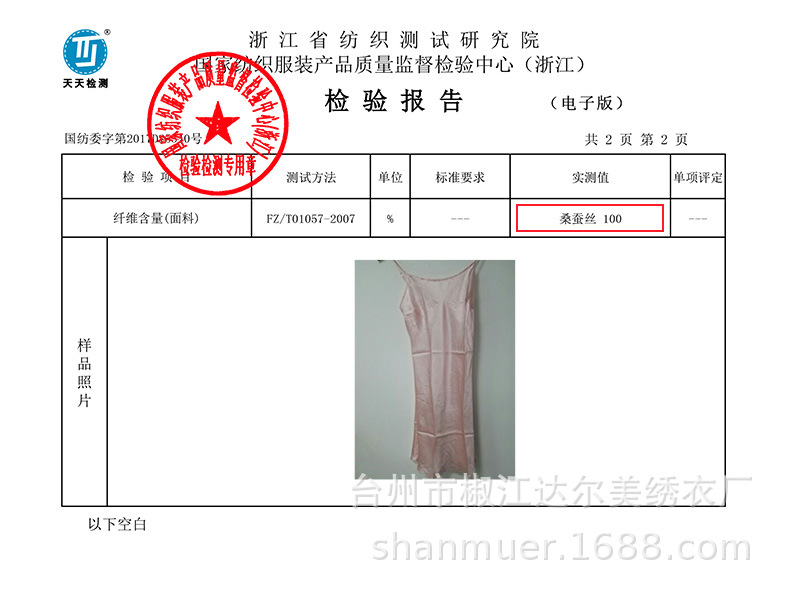 1703-新版详情_02.jpg
