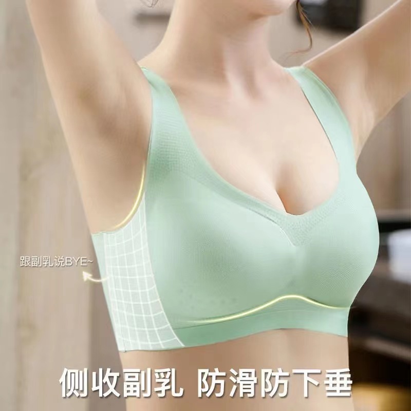 夏季超薄冰絲無痕內衣女大胸顯小大碼美背透氣無鋼圈防下垂文胸