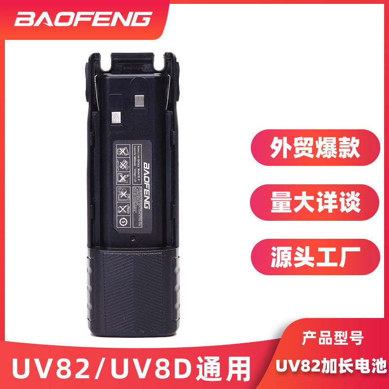 Baofeng baofeng uv82 batería alargada 3800ma batería de alta capacidad baofeng uv8d
