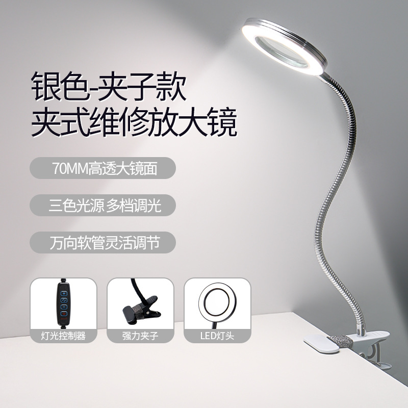 Temperatura de tres colores plata regulable con lupa 10w