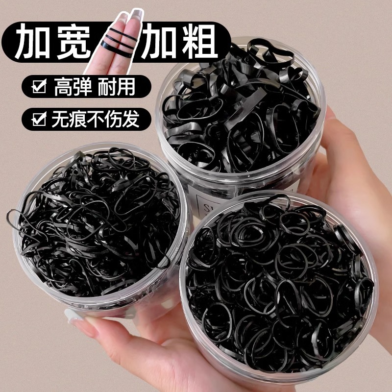 黑色一次性小皮筋女扎頭高彈力耐用橡皮筋扎頭髮膠圈頭繩發圈女童