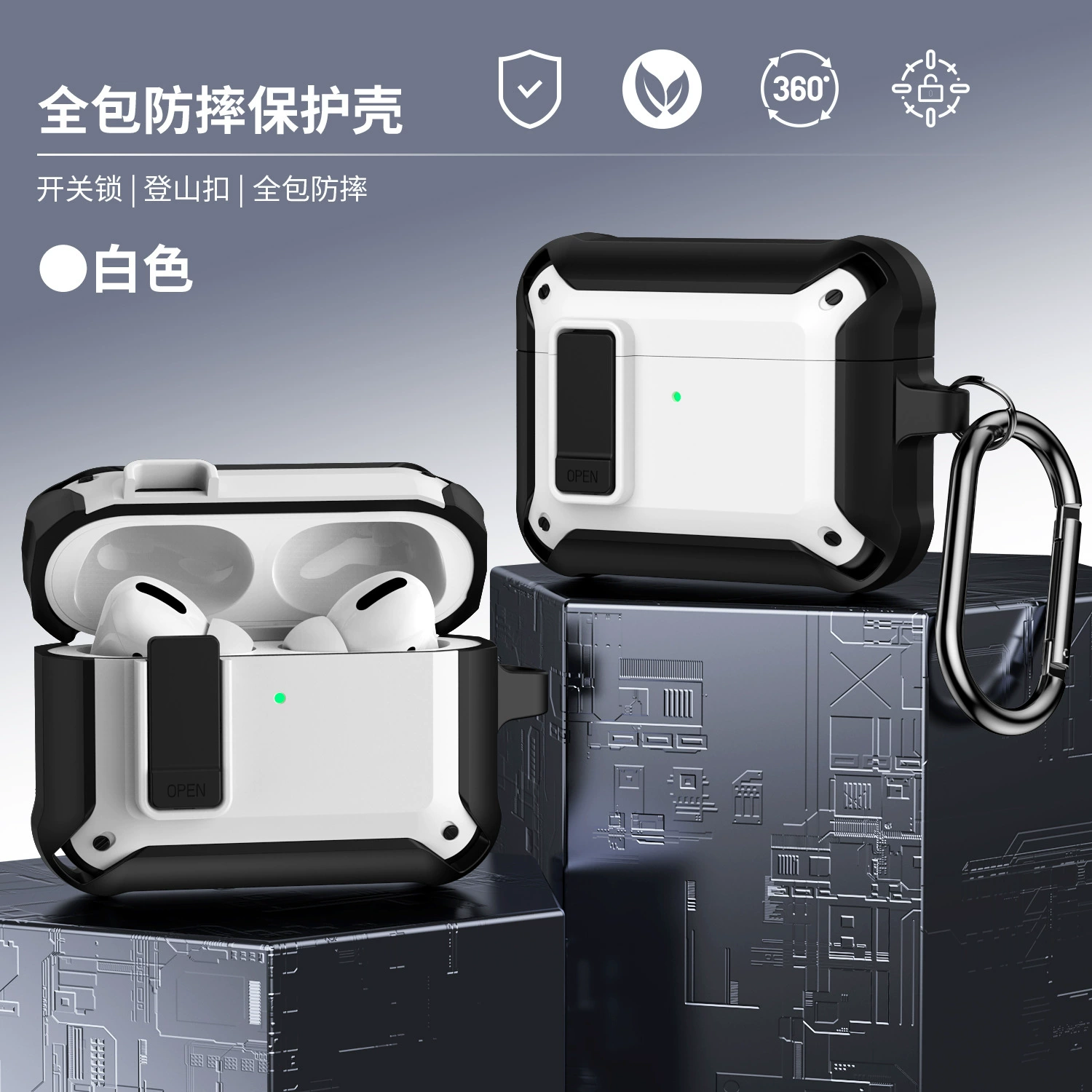 Apple, совместимые наушники, защитный чехол, переключатель ключ, замок, второго поколения, защита от падения, pro2