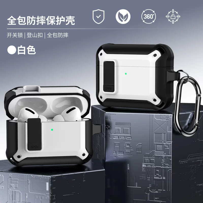 Apple, совместимые наушники, защитный чехол, переключатель ключ, замок, второго поколения, защита от падения, pro2