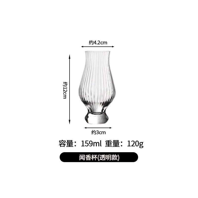 Vaso de degustación de whisky de hoja de vino Vaso de vino de cristal sin plomo Vaso de vino de vidrio de tulipán Vaso de olor de espíritu creativo