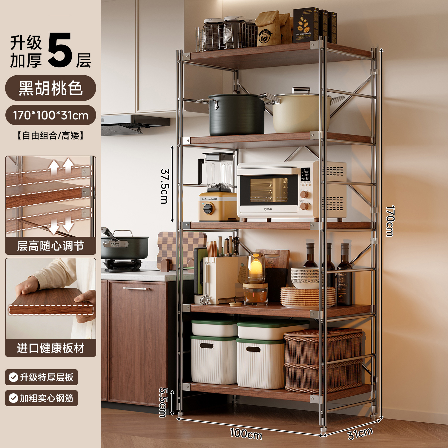 Estante de almacenamiento de cocina Lingzhi multicapa de estante de almacenamiento de horno de microondas japonés estante de almacenamiento de horno multifuncional