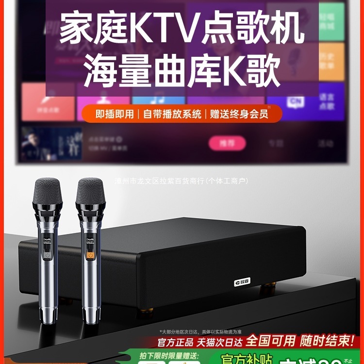 Free Shipping Home Ktv Audio Set Smart Karaoke Machine Microphone Integrated Tv Karaoke Microphone Singing Home Card