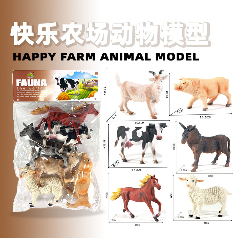 儿童认知8寸空心仿真动物模型套装奶牛水牛黄牛犀牛玩具摆件套装