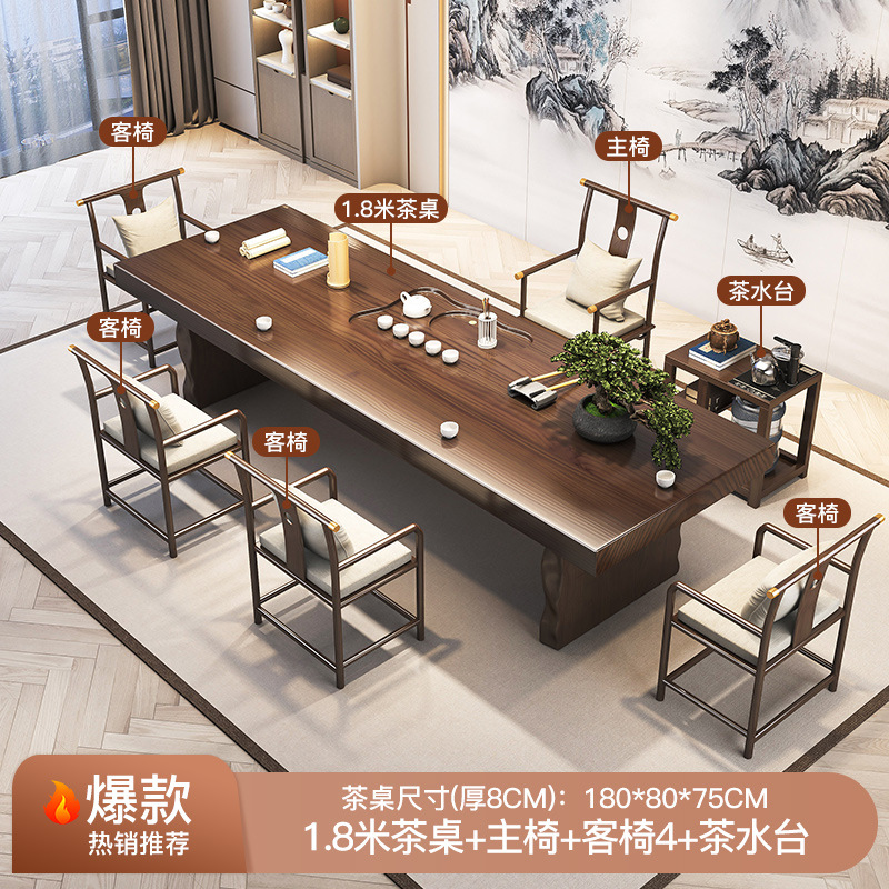 [폭발 뜨거운 권장 사항] 1.8 미터 테이블 메인 의자 4 선 의자 티 테이블