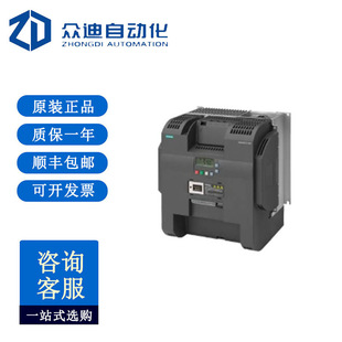 Ximen / Zi 6Sl3210-5Be31-8Uv0 V20 Inverter Without Filter