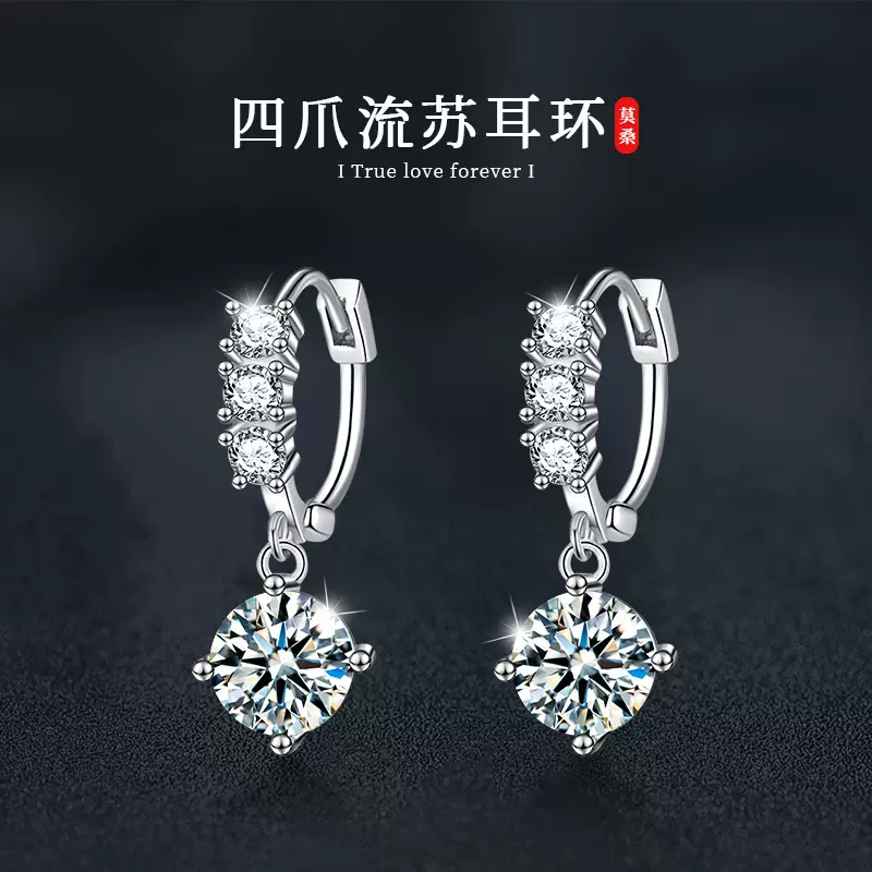 跨境爆款s925纯银莫桑钻四爪流苏耳环女欧美夸张耳饰直播饰品批发