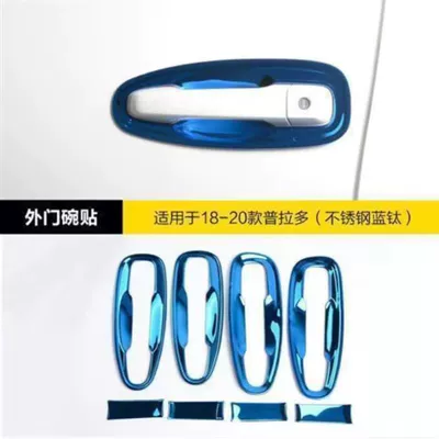 Prado Door Bowl Handle: Portal Wrist - blue-titanium-stainless-steel-door-bowl