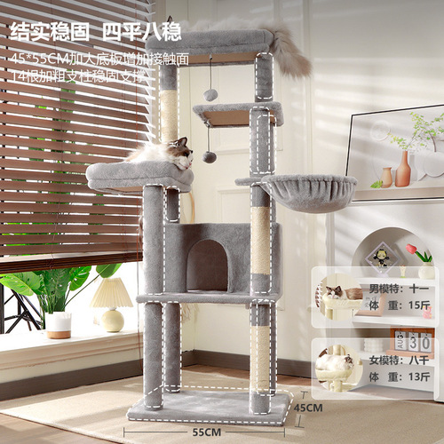 Cross-border cat tree large cat tree space-saving cat stand international trade cat tree cat bed integrated pet supplies bestseller