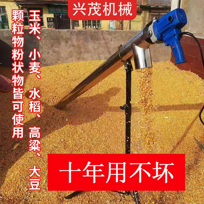 吸粮机小型家用便携式手持式装袋机软管吸谷机抽粮机玉米小麦颗粒