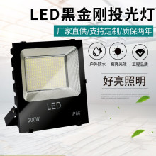 led投光灯户外防水大功率超亮100W200W广告招牌篮球场50瓦泛光灯