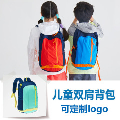 子供のアウトドア旅行カバン青少年の徒歩運動リュックサックの軽い登山カバンのランドセルの学生カバン