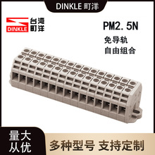 ���M12-5о�����ݶ�������߶���PM2.5N�������