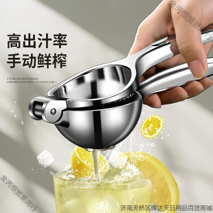 German Premium Lemon Juicer Multifunctional Manual Lemon Squeezer Wholesale Dropshipping