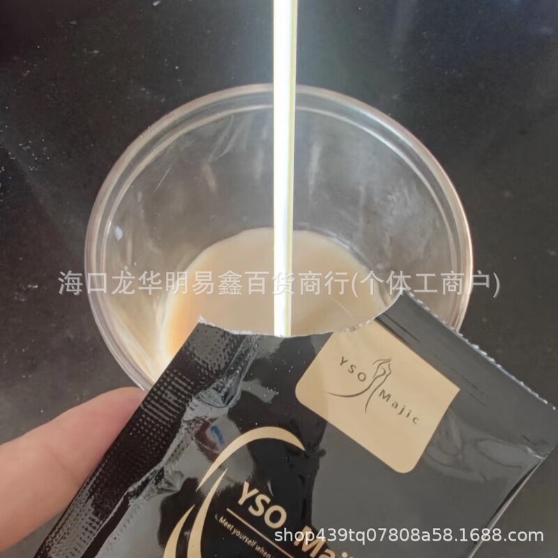工場直販新製品 YSO ブラックゴールドインスタントコーヒー アップグレード強化版 箱入りバルクブラックゴールド満腹感|undefined