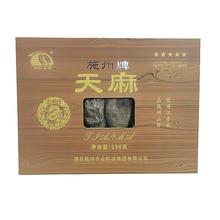 包邮湖北恩施特产施州牌天麻干天麻干货250g新货礼盒装