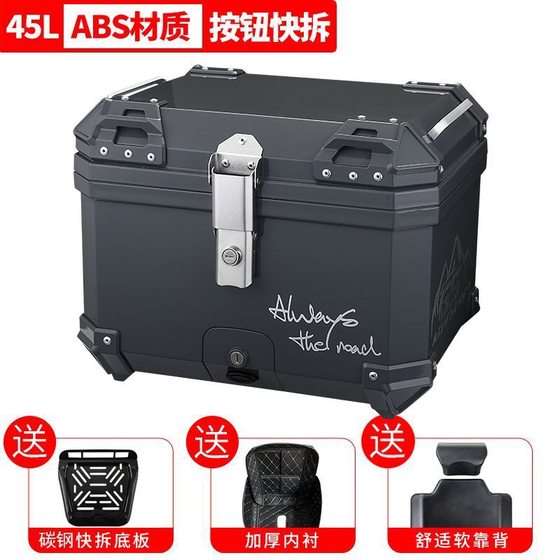 Maleta de motocicleta, scooter, coche eléctrico de tamaño grande, caja trasera, caja de herramientas para llevar, desmontaje rápido