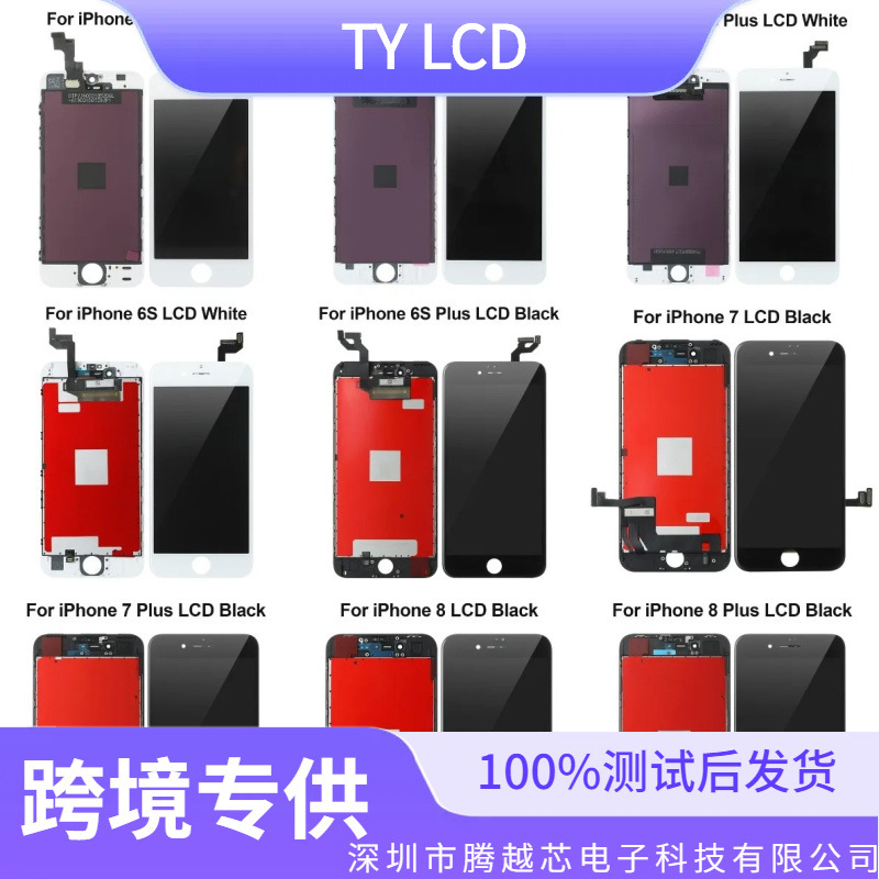 Aplicable a Apple 6/6S/7/7G/8G Plus XR 11 Xs Max LCD Pantalla de teléfono móvil