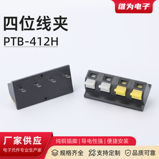 ��λ���APTB-412H���ٽӾ����ӟ���LED�ϻ��A�yԇ2P4P6P8P12