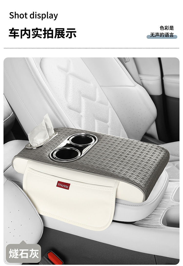2025 New Model Three-Dimensional Pattern Car Armrest Box Mat Universal for Driving All Seasons Cross-Border Car Mat